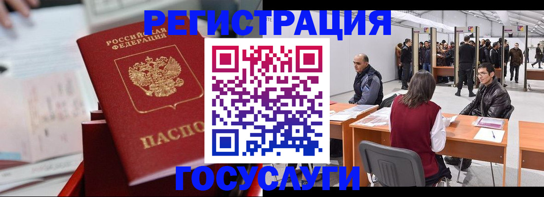 прописка поиск в Вытегре